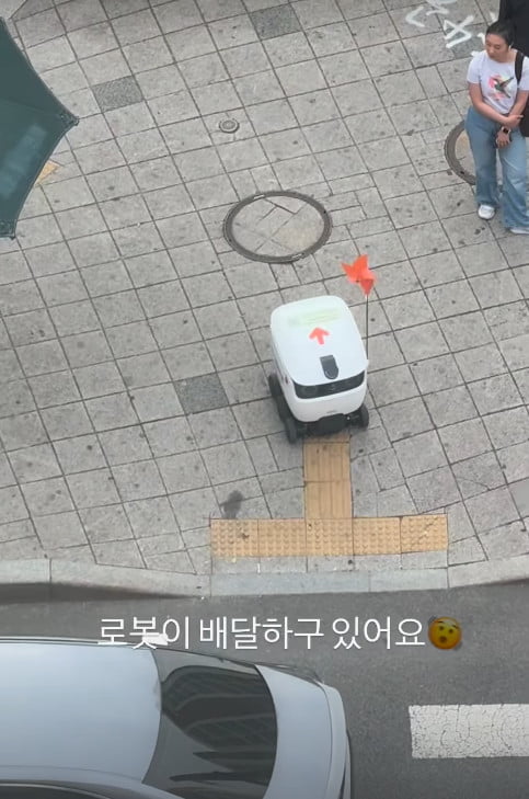 사진=강예원 SNS