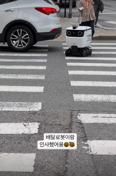 사진=강예원 SNS