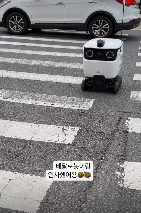 사진=강예원 SNS