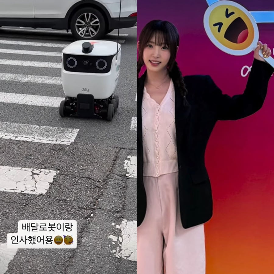 사진=강예원 SNS