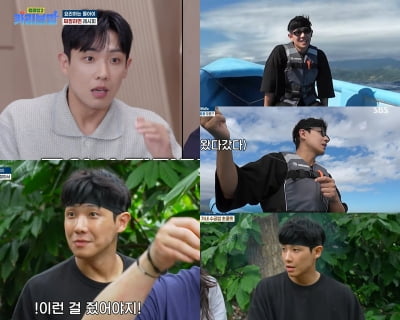 이준 없었으면 어쩔뻔…시청률 2%대 '정글밥' 살린 '치트키'