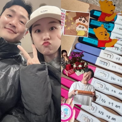 박보미, 15개월 子 떠나 보낸 후 2년 만에 임신…"10월 출산 예정" [전문]