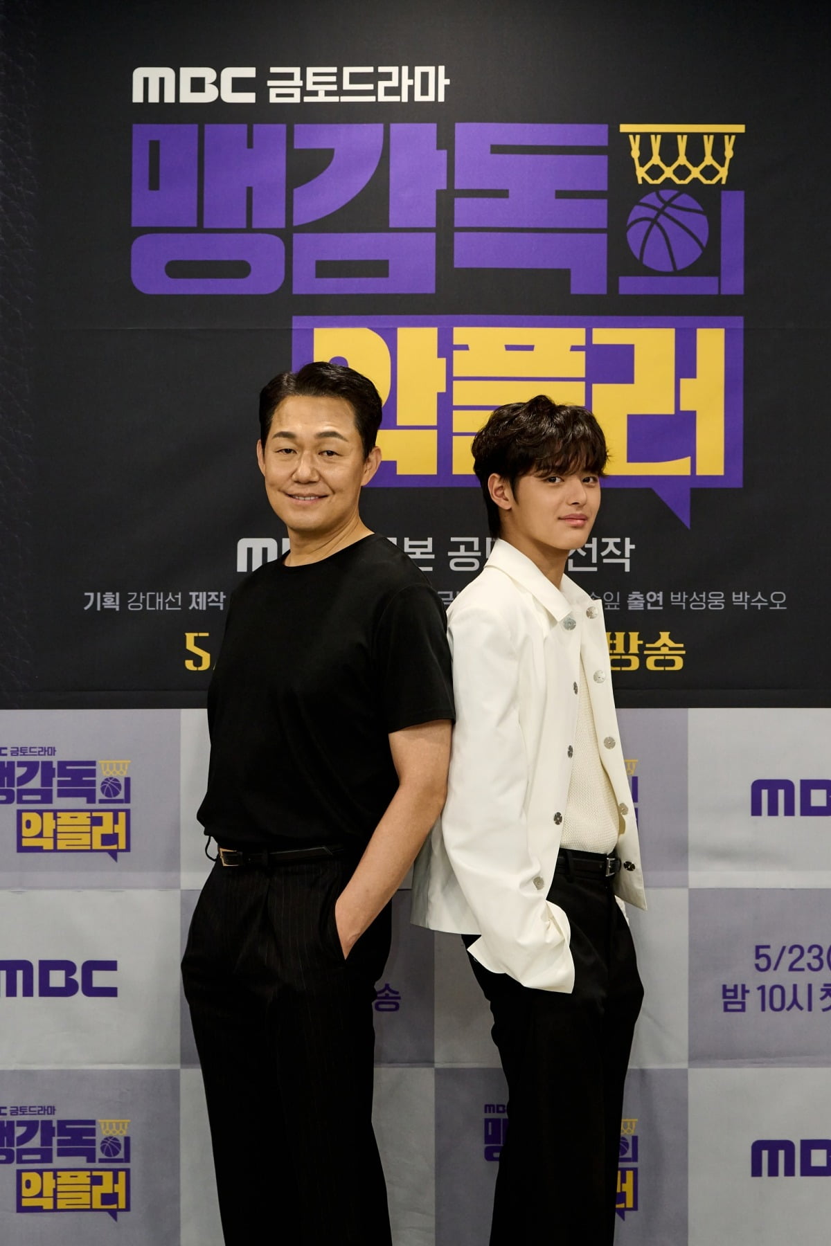 사진제공=MBC