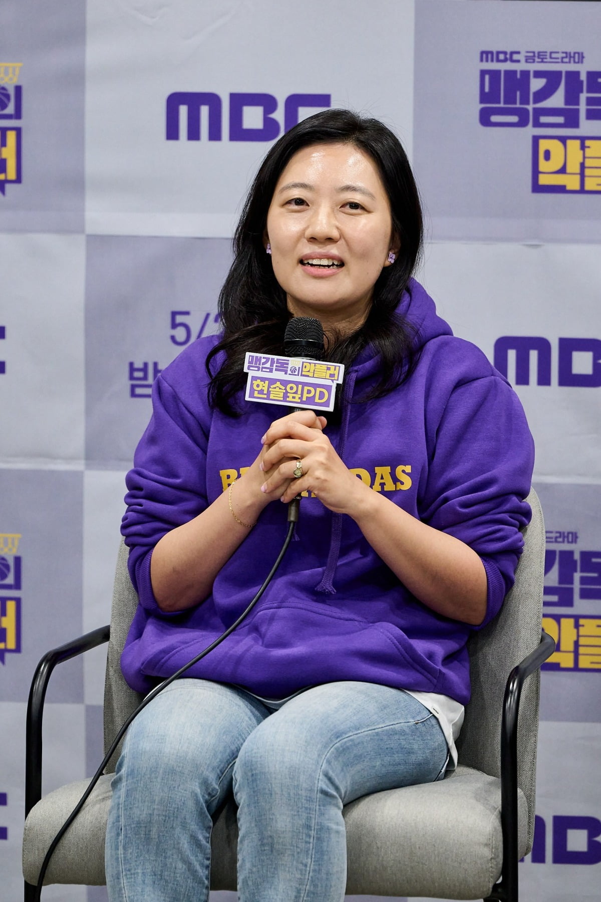 사진제공=MBC