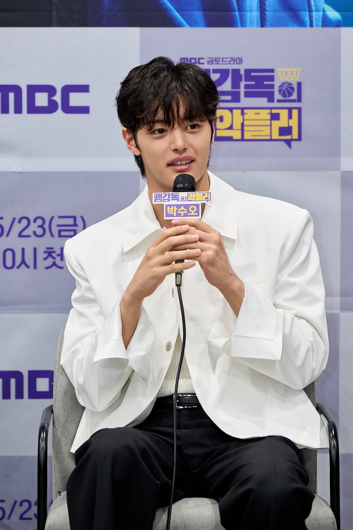 사진=MBC