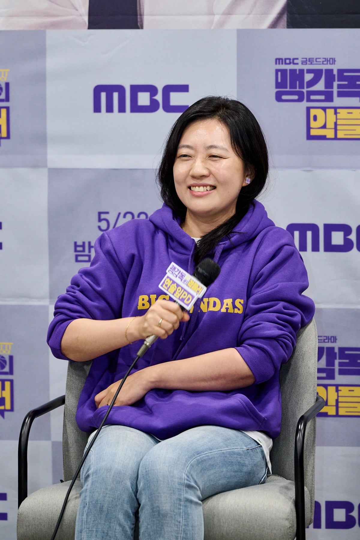 사진=MBC