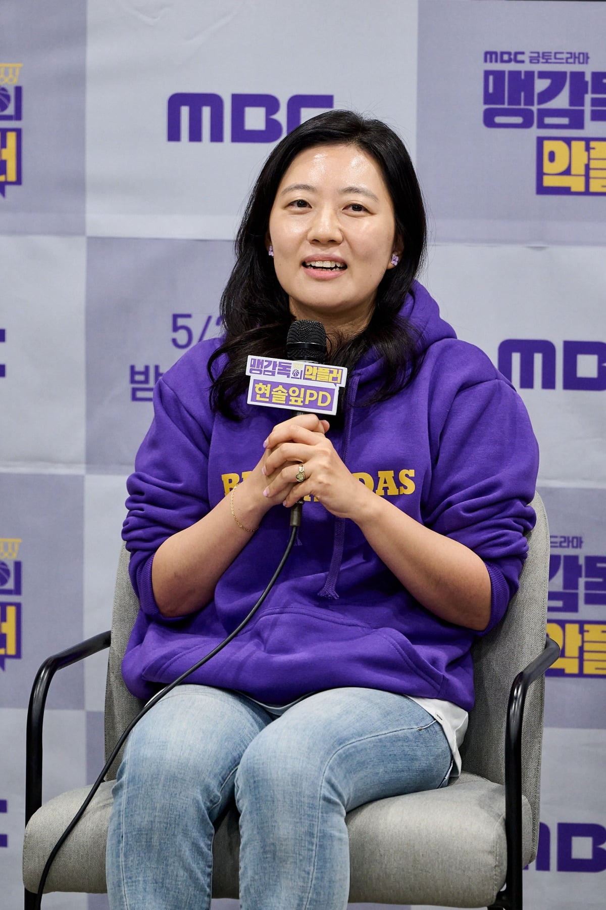 사진=MBC