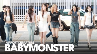베이비몬스터, 홍콩 간다! 월드투어 출격 [TV10]