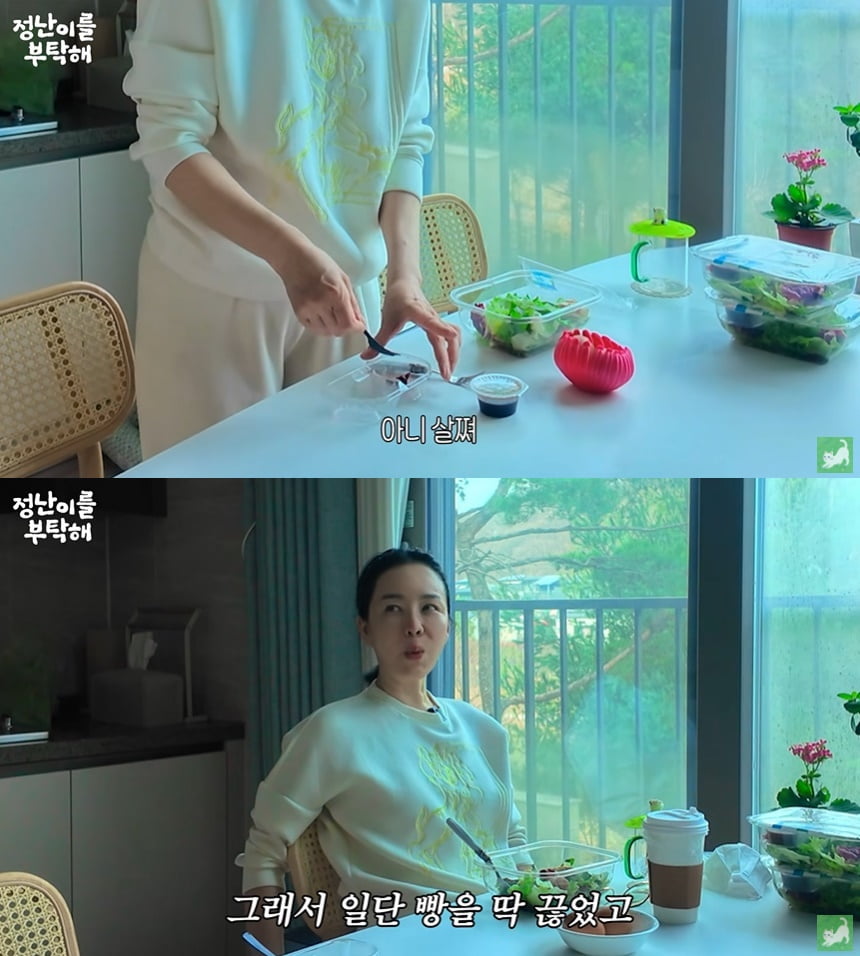 54세 김정난, 드라마 앞두고 2kg 빼는 방법? "풀때기만 먹어"
