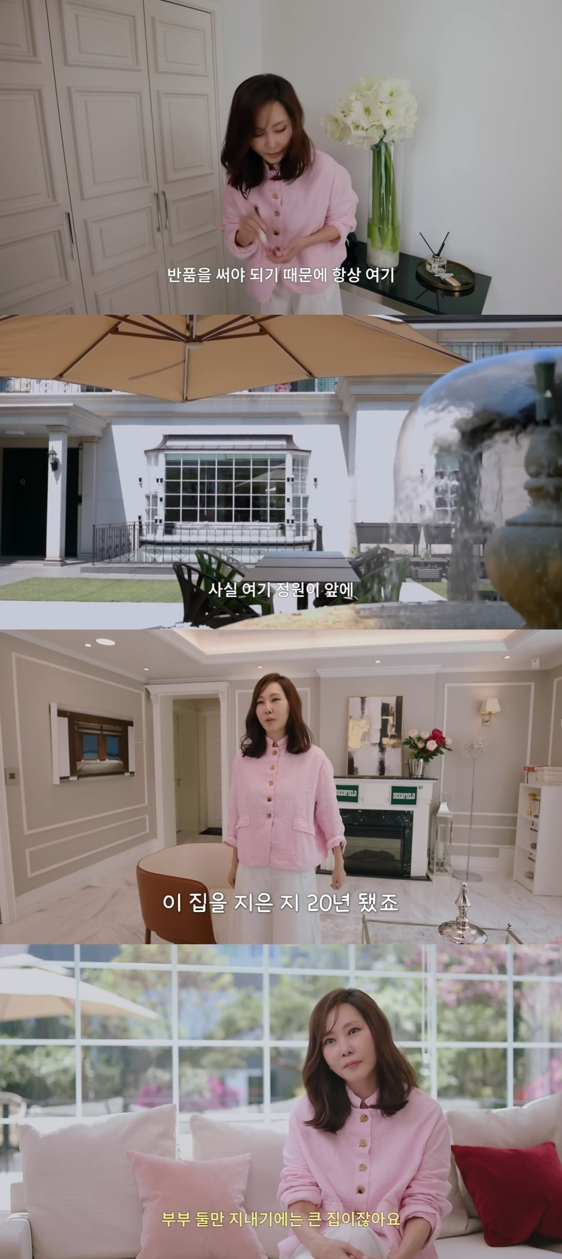 사진 = 김남주 유튜브 채널 캡처