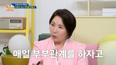 이호선, "성관계 거부해 장작으로 맞은 80세 여성…맨발로 눈길 달려와" ('옥문아')