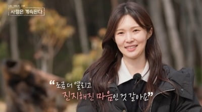 17기 옥순, 얼굴 반쪽 됐네…살 쏙 빠진 모습으로 ♥핑크빛 재도전 ('나솔사계')[종합]