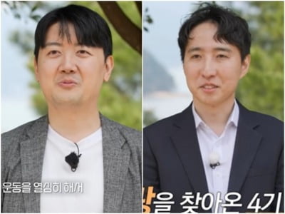 [종합] 쌍꺼풀 수술→10kg 감량, '나는솔로' 얼마나 충격이었길래…거울 치료 후 '나솔사계' 재도전