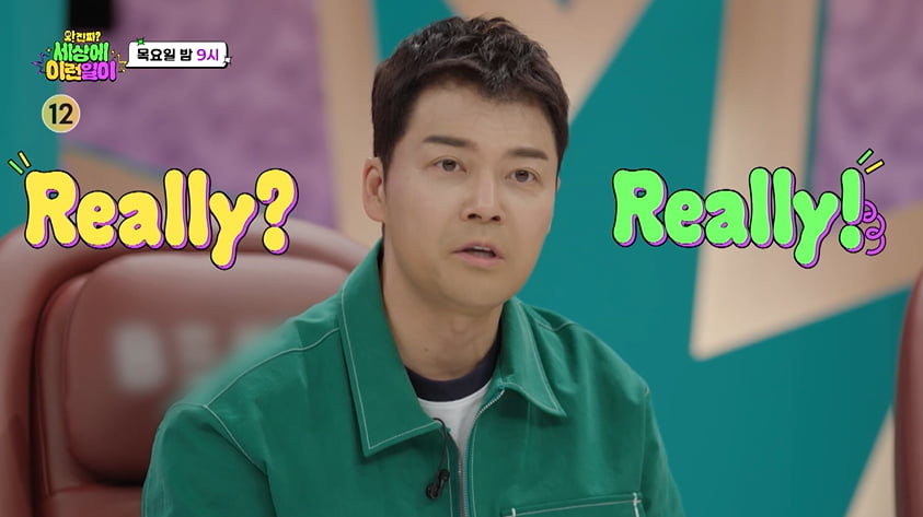 집에 모기떼 3천마리…백지영, 얼마나 끔찍하길래 "귀신보다 싫어"('세상에 이런일이2')