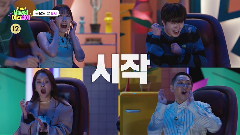 집에 모기떼 3천마리…백지영, 얼마나 끔찍하길래 "귀신보다 싫어"('세상에 이런일이2')