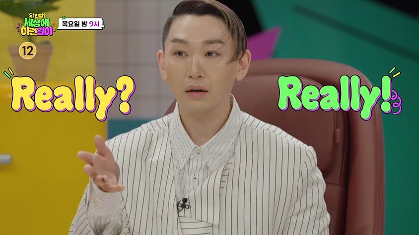집에 모기떼 3천마리…백지영, 얼마나 끔찍하길래 "귀신보다 싫어"('세상에 이런일이2')