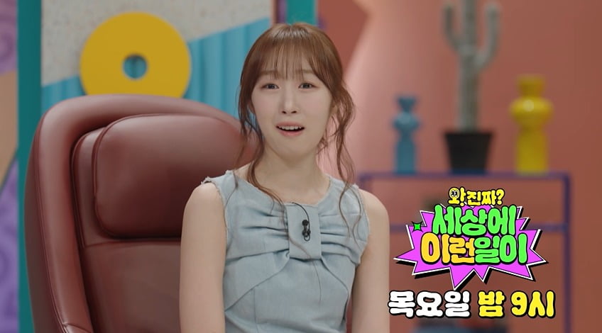 사진제공=SBS