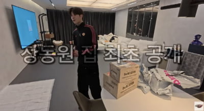 정동원, '임영웅 이웃' 집은 이렇게 생겼네…"자가 마련 꿈 이뤄" ('정동원') [종합]