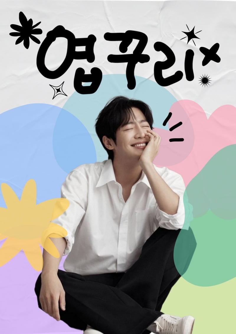 사진=ENA