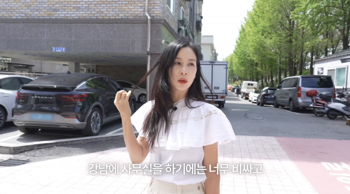 사진=유튜브 채널 '바로 그 고소영' 캡처