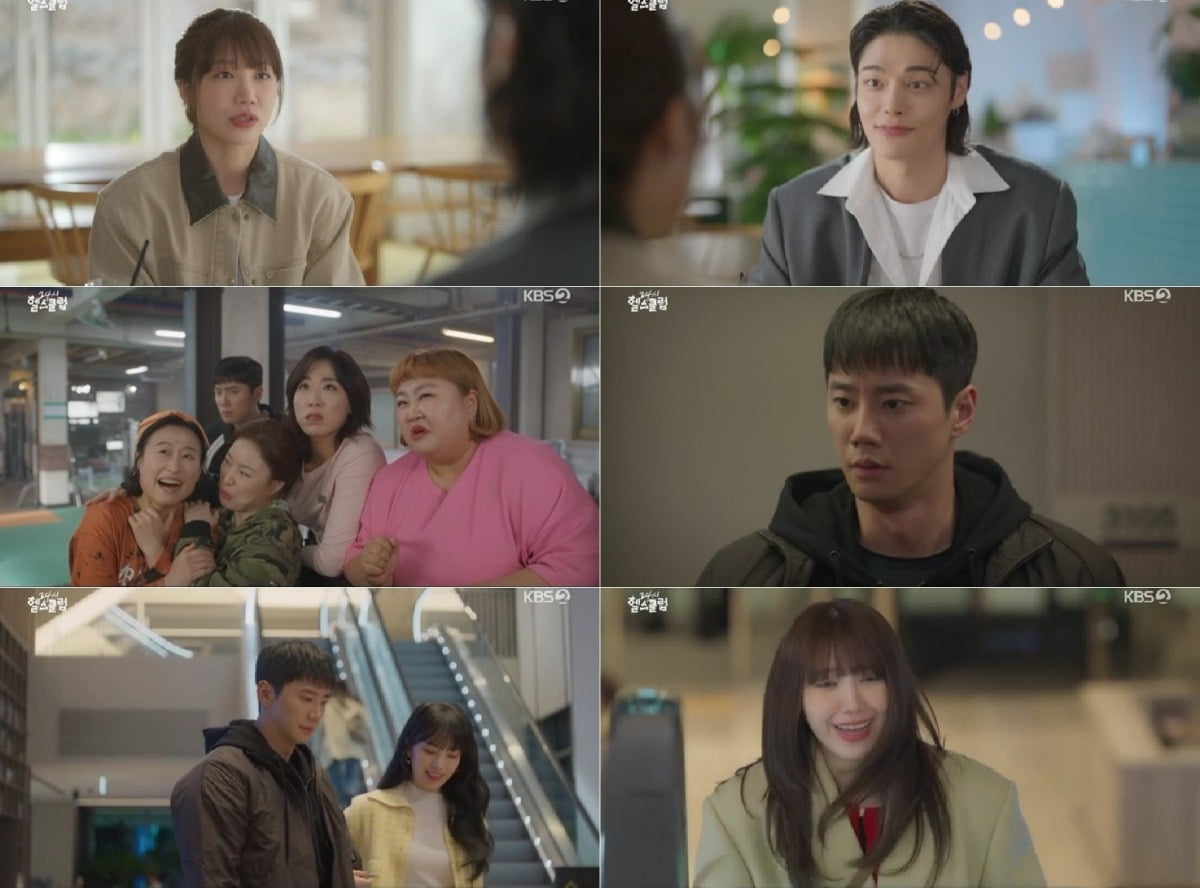 사진제공=KBS 드라마