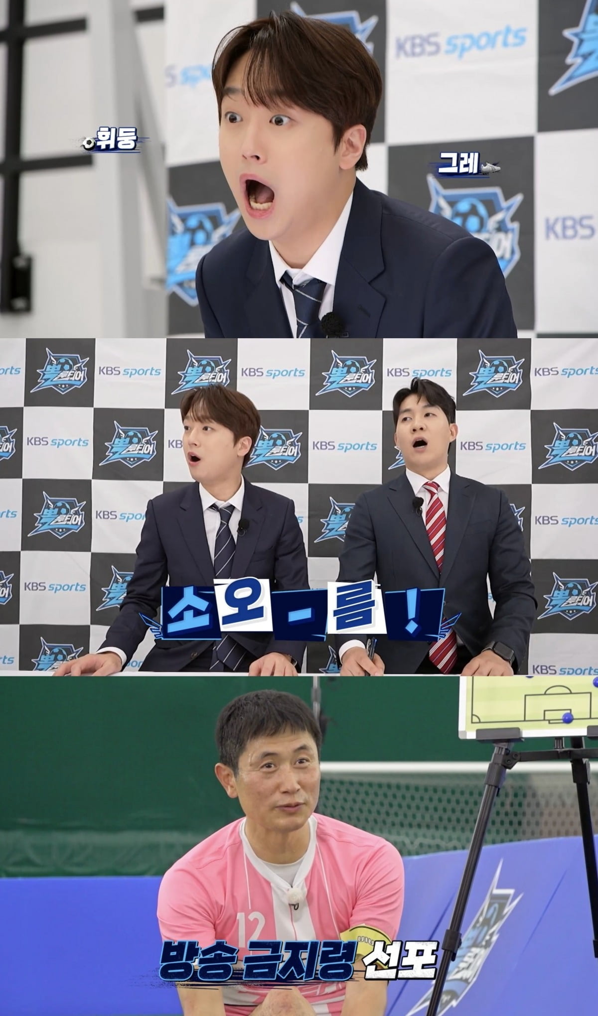 사진=KBS2