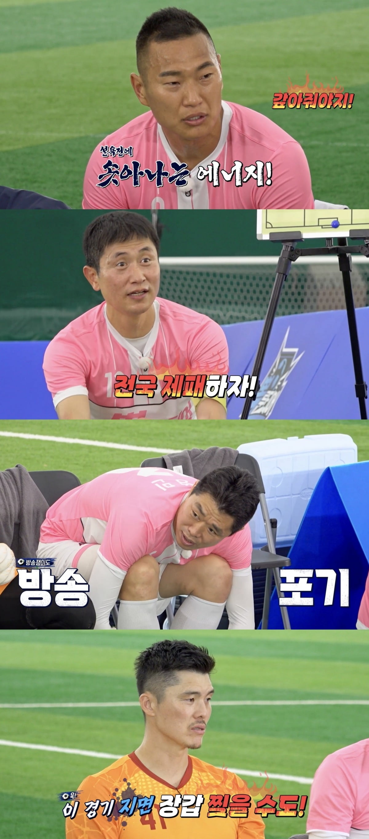 사진=KBS2
