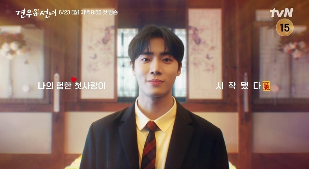 사진=tvN