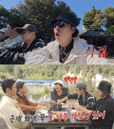 김준호, 홍인규가 뭐라 했길래 분노…"네가 혼나는 이유 알겠다"('독박투어')