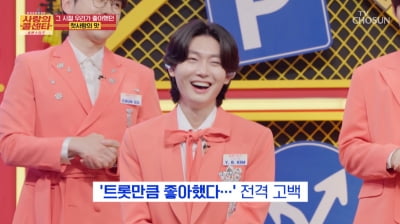 김용빈, 사회생활 빠르더니 ♥첫사랑도 빨랐네…"지금은 애가 둘"('사콜 세븐')