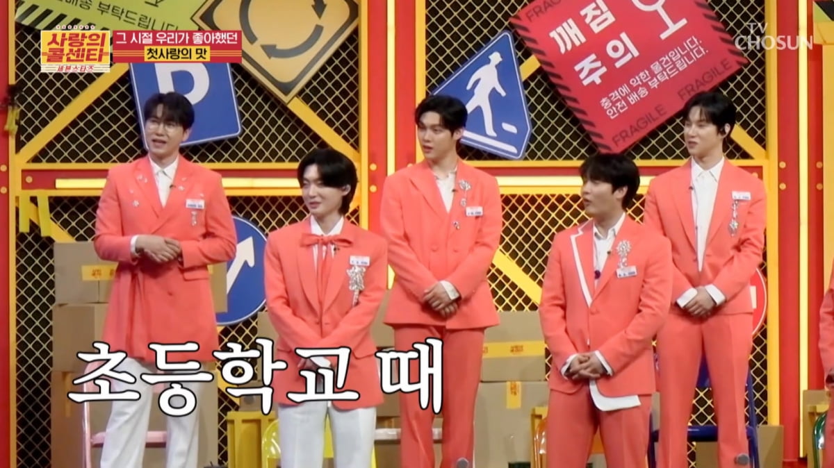 김용빈, 사회생활 빠르더니 ♥첫사랑도 빨랐네…"지금은 애가 둘"('사콜 세븐')
