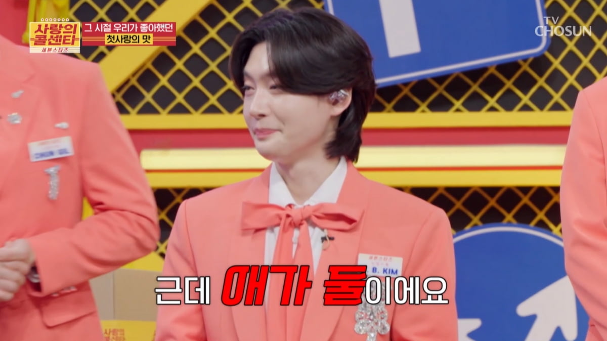 김용빈, 사회생활 빠르더니 ♥첫사랑도 빨랐네…"지금은 애가 둘"('사콜 세븐')