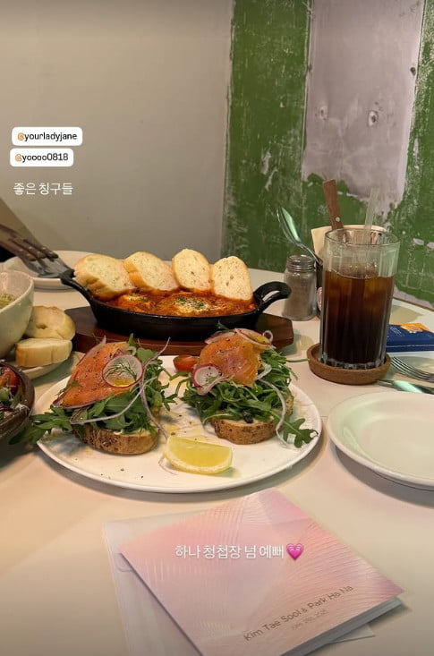 사진=박하나 SNS