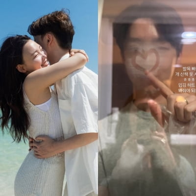 김수민 아나운서, 결혼 3년 만에 '♥검사 남편' 공개…훈훈한 외모의 사랑꾼