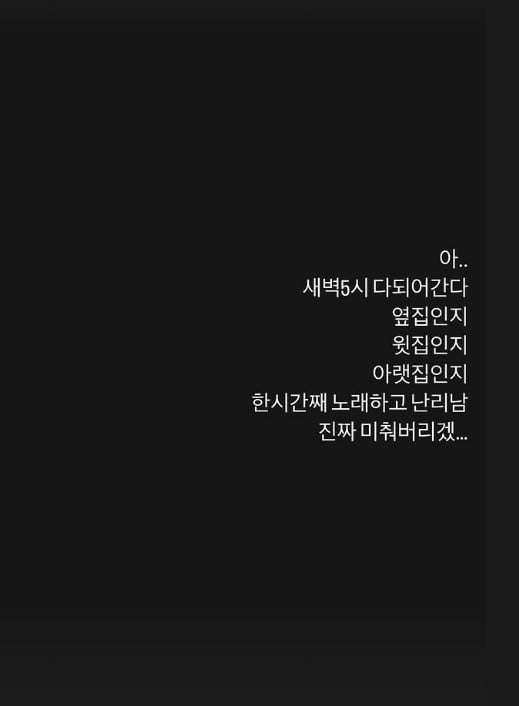 사진=허니제이 SNS