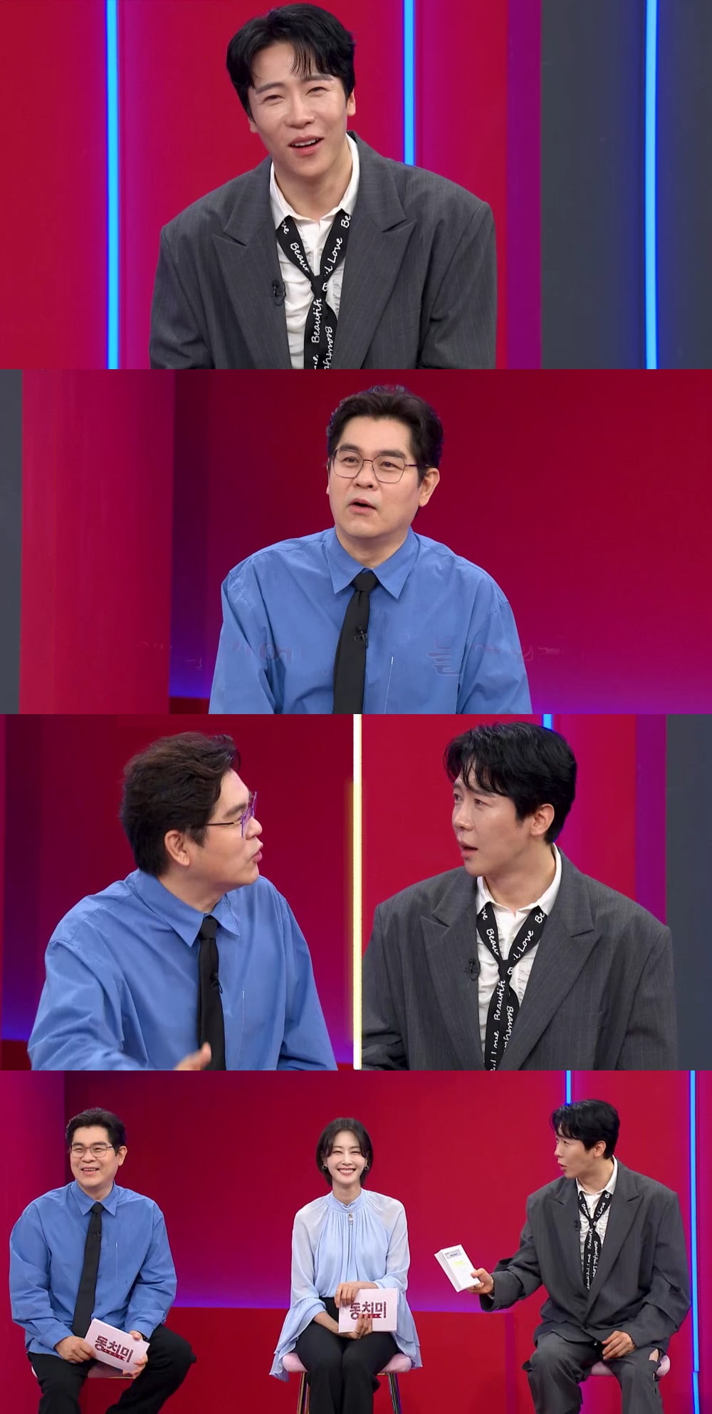 동치미