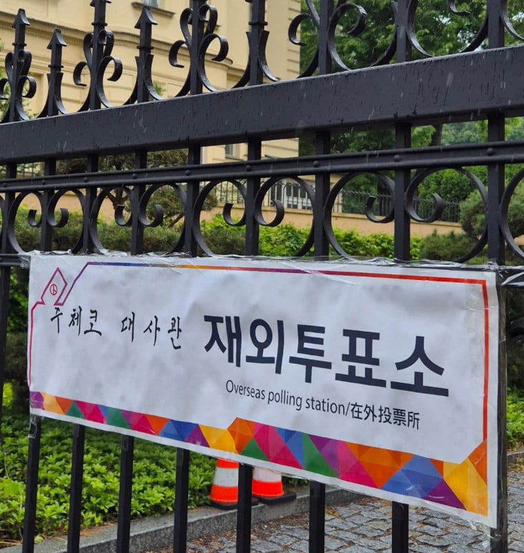 사진=김지수 SNS