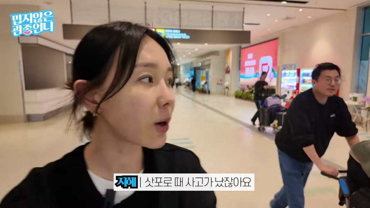 이지혜, 해외서 "죽을 뻔했다"…이만한 사고로 끝난 게 다행('관종언니')