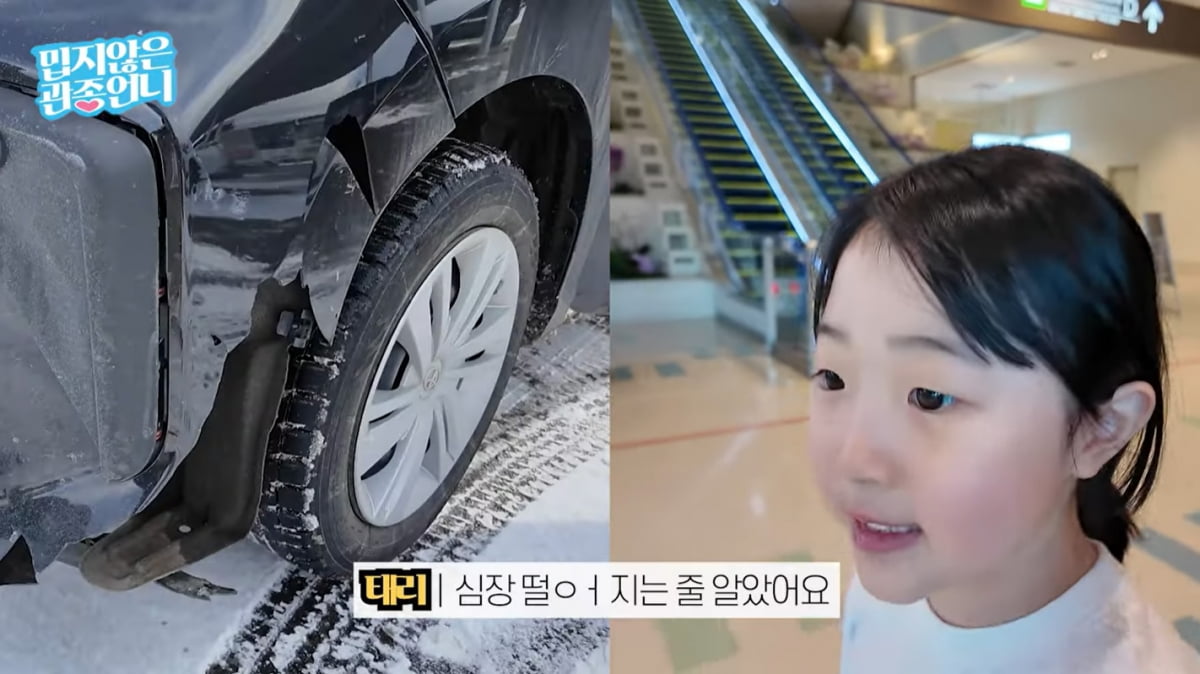 이지혜, 해외서 "죽을 뻔했다"…이만한 사고로 끝난 게 다행('관종언니')