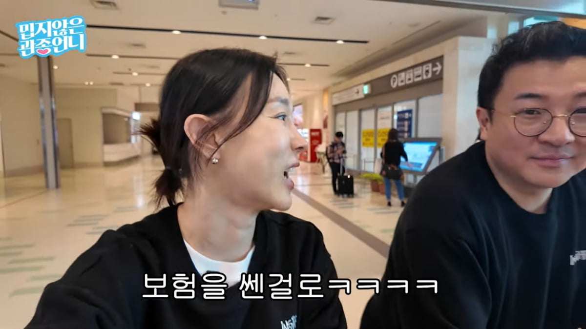 이지혜, 해외서 "죽을 뻔했다"…이만한 사고로 끝난 게 다행('관종언니')