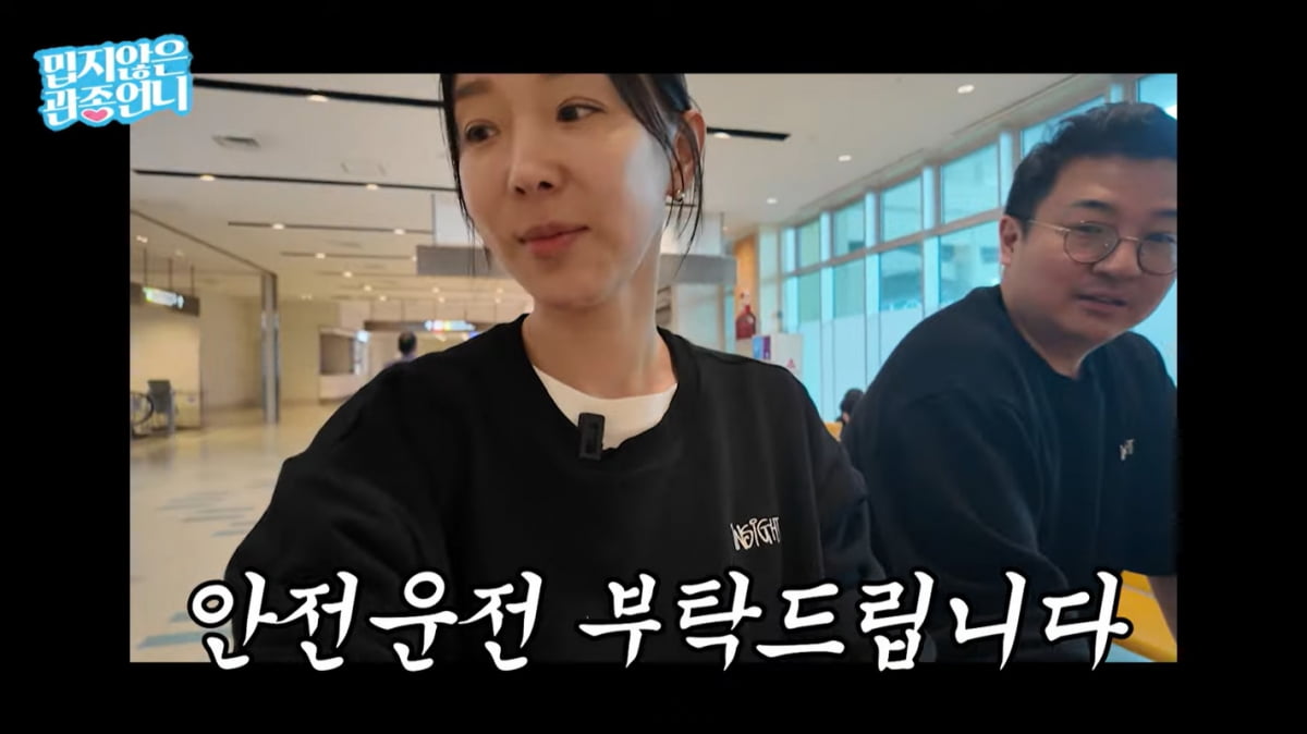 이지혜, 해외서 "죽을 뻔했다"…이만한 사고로 끝난 게 다행('관종언니')