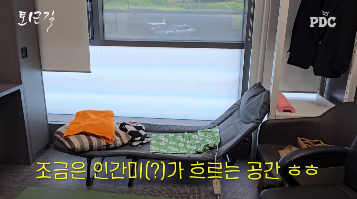 이영애, ♥남편 재산 2조원인데…간이침대서 지내는 상황('피디씨')