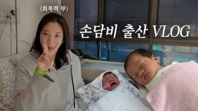 딸 100일도 안 됐는데…손담비, 활동 재개한다 "회복력 갑" 셀프 인정
