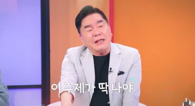 심형래, '압구정 아파트 100여채' 수입에 어쩌다 '폭망'…"사업 실패, 결국 이혼"('동치미')