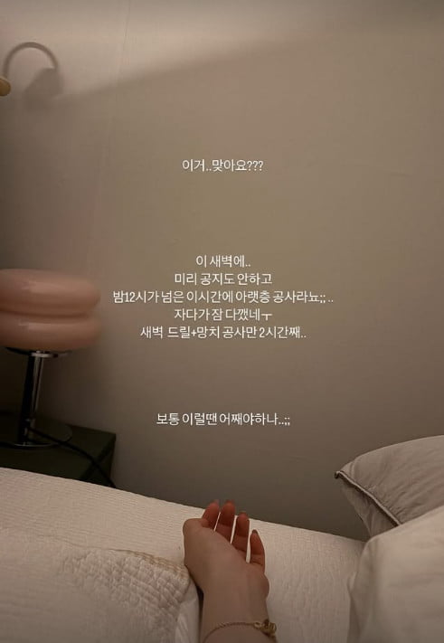 사진=화영 SNS