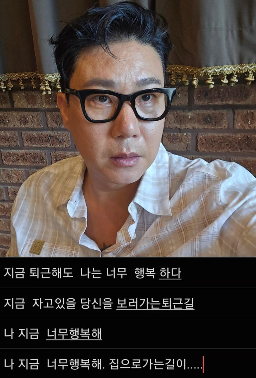 사진=이상민 SNS