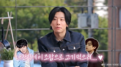 박효신, 원빈 모임 초대 "강동원, 뷔와 고기 먹자"('최애캠핑')