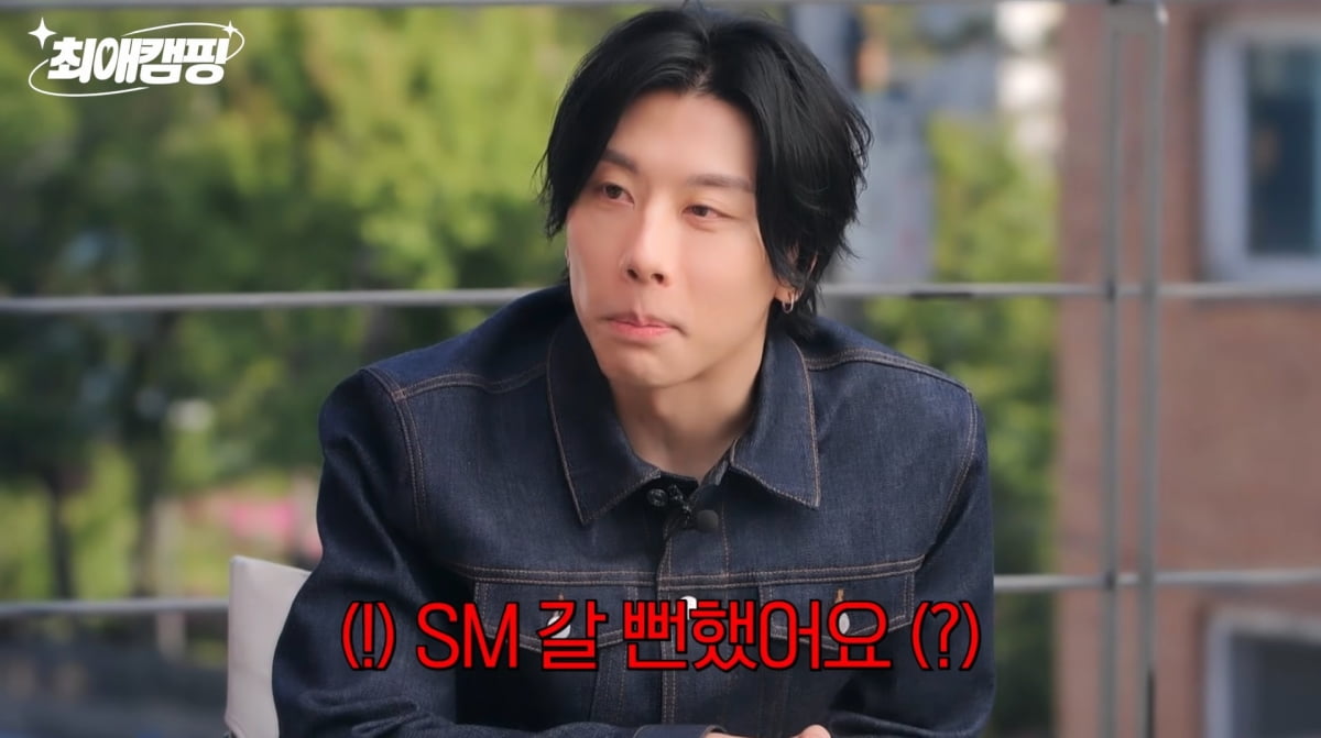 사진=유튜브 '최애캠핑'
