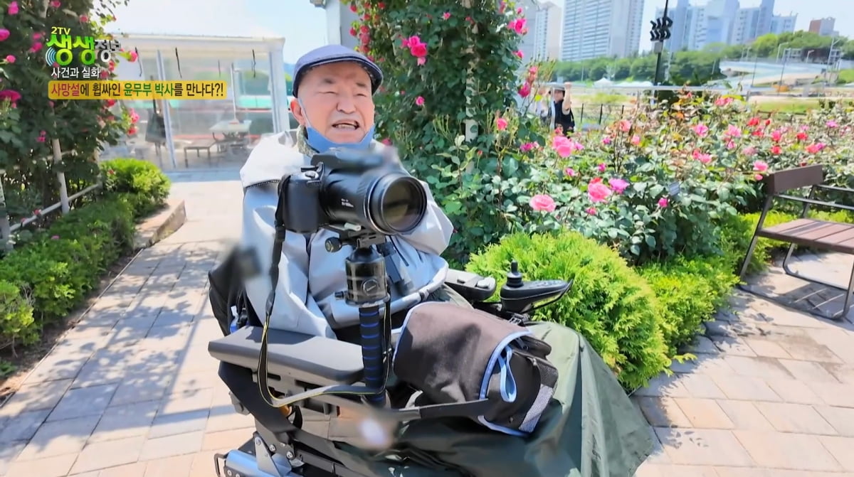 사진=KBS2 '생생정보'
