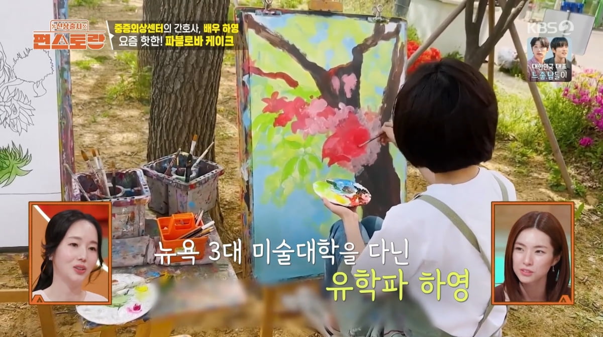 사진=KBS2 '신상출시 편스토랑'